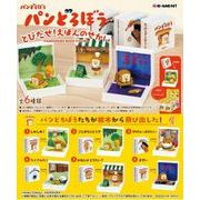 パンどろぼう　とびだせ！えほんのせかい