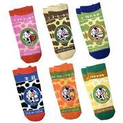 ソックス 牛乳 配達 靴下 6足セット【小ロット販売】