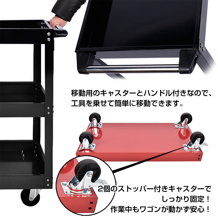 ツールワゴン ツールカート 工具箱 工具ケース DIY 工具カート ツール