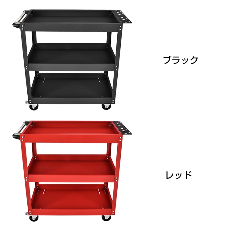 ツールワゴン ツールカート 工具箱 工具ケース DIY 工具カート ツール