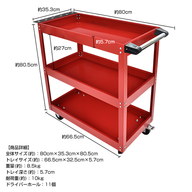 ツールワゴン ツールカート 工具箱 工具ケース DIY 工具カート ツール ツールワゴン ツールカート 工具箱 工具ケース DIY 工具カート ツール