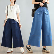 大きなポケットジーンズ、ゆったりワイドレッグジーンズV00153
