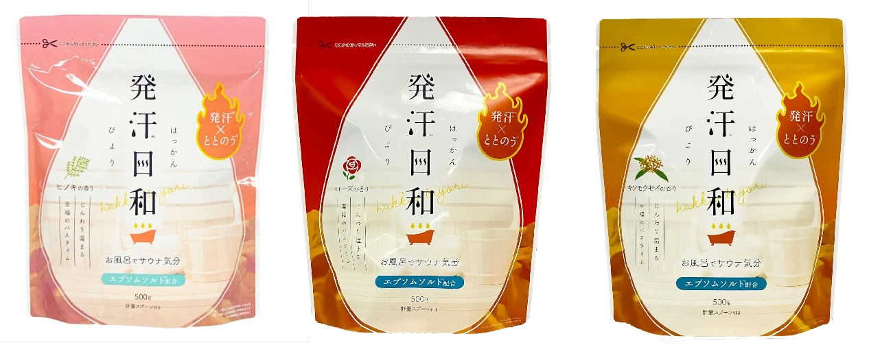 ピコモンテ・ジャパン お風呂でサウナ気分 発汗日和【全3種】 | 卸売