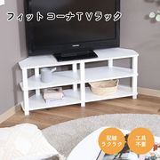 Elsie エルシー テレビスタンド テレビ台 テレビスタンド ハイタイプ 32～65インチ TVスタンド Elsie(エルシー