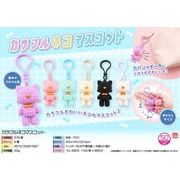 【５月頃入荷予定】カラフルネコマスコット