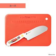 こども安全包丁シートまな板セット　カーズ