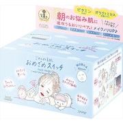 クリアターン　ごめんね素肌　おめざめスイッチマスク