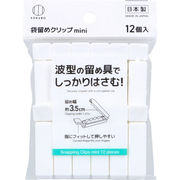 袋留めクリップmini ホワイト KK-784 12個入