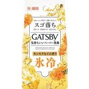 ギャツビー　フェイシャルペーパー　アイスタイプ　キンモクセイの香り　＜徳用タイプ＞
