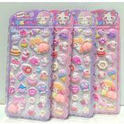 シール 3Dシール 2026新作 手芸 DIY シール ステッカー 装飾シール 立体シール 手帳