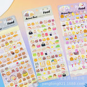 シール 3Dシール文房具   貼り付け  手芸DIY 手帳シール ステッカー 装飾シール 精美 ク