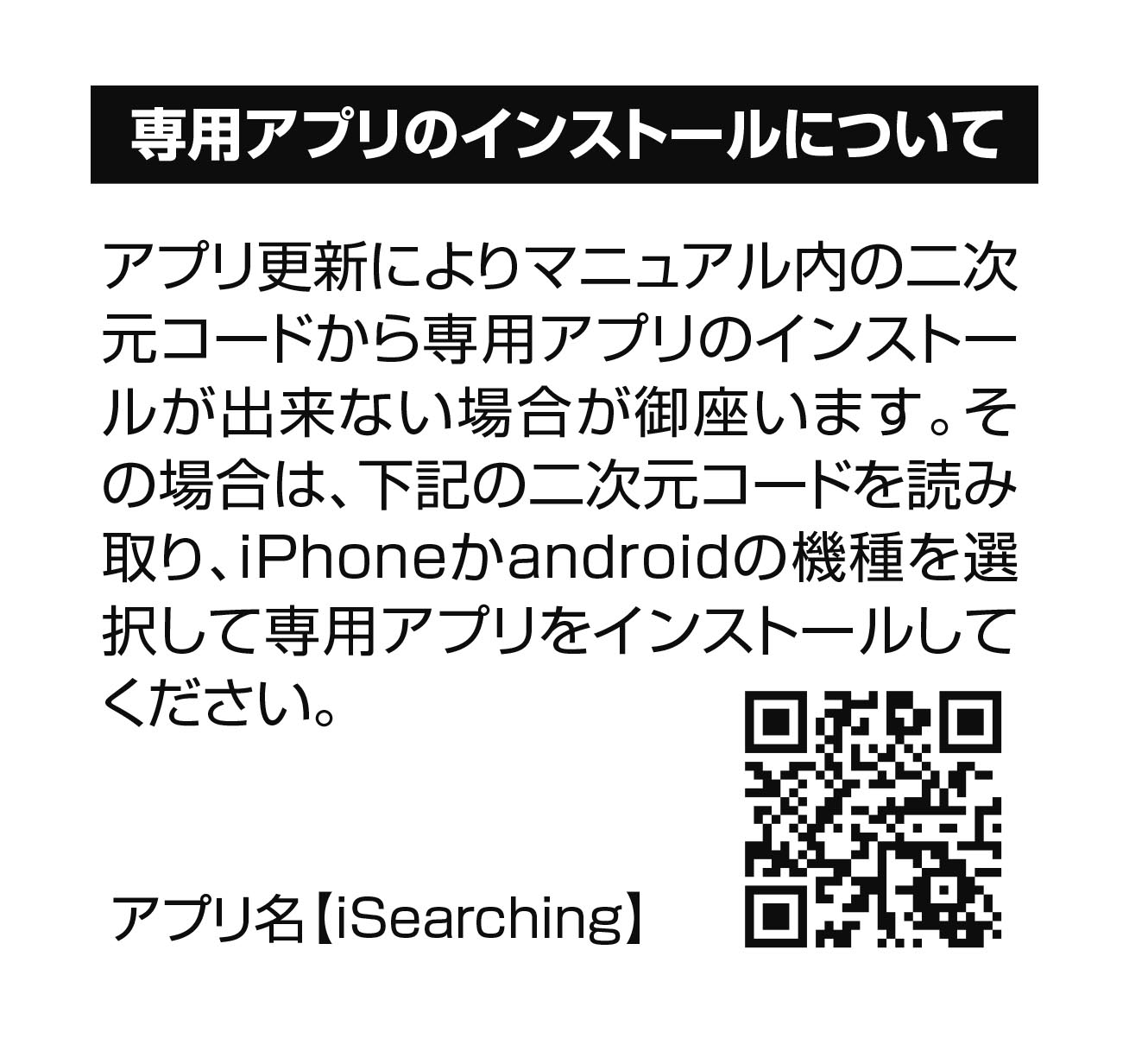 探し物発見器/キーファインダー/紛失防止タグ/鍵/忘れ物防止/位置情報