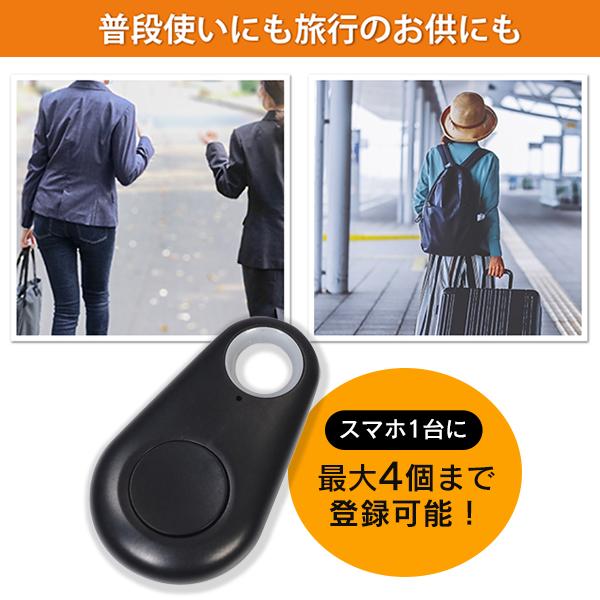 スマートキー買い取り致しますプロフ見てね様 リクエスト 3点 まとめ商品 探し物発見器/キーファインダー/紛失防止タグ/鍵/忘れ物防止/位置情報
