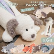 ペンケースぬいぐるみ/可愛い/動物型/ペン入れ/筆箱/文房具/ペンポーチ/女性向け/プレゼント/ペンケース