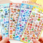 【処分価格】在庫限りの大特価！ 貼り付け★粘着シール★立体キャラクターシール 3Dシール