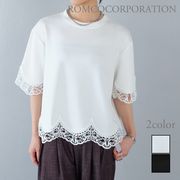 【2026新作商品♪】レースドッキング半袖Tシャツ