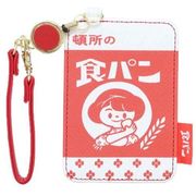 パスケース 地元パン リール 付き パスケース シングルパスケース 頓所の食パン【小ロット販売】