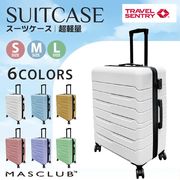 VARNIC スーツケース キャリーバッグ キャリーケース ファスナー式 TSA