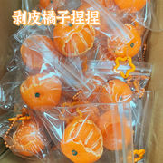 新入荷★大人＆子供用玩具　減圧グッズ　ストレス解消★スクイーズ