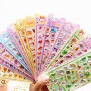 【全12種セット】可愛いキャラクター風動物ステッカー 3Dシールスマホケース・手帳デコ用