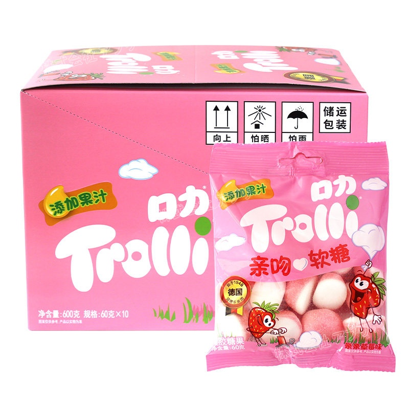 【新品登場！】トローリ Trolli グミ 咀嚼音 SNSで話題 人気お菓子 SAMR ソフトキャンディー 苺味