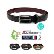 全3色 イタリア・マストロット社製 イタリアンシュリンクレザー ステッチデザイン ベルト 本革
