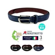 全3色 イタリア・マストロット社製 イタリアンベロアレザー ステッチデザイン ベルト 本革