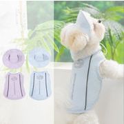 2026春夏新作】ペット服  冷感犬服   犬服   猫服　 超可愛い  ドッグウエア  ペット用品   ネコ雑貨 SX