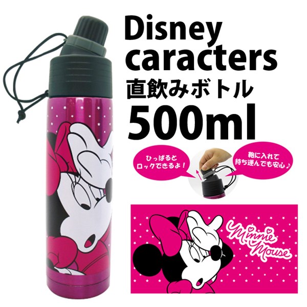 水筒Disneyディズニー500mlステンレス直飲みボトルミニーマウス【小
