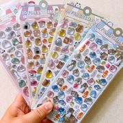 2026新品 立体シール 手帳用貼り付け 立体 ステッカー 子供 DIY用 手芸用品 贈り物
