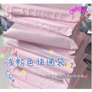 包装資材　ins　ビニール袋　梱包袋　宅配袋　包装袋　店舗用品・事務用品　粘着シール付き