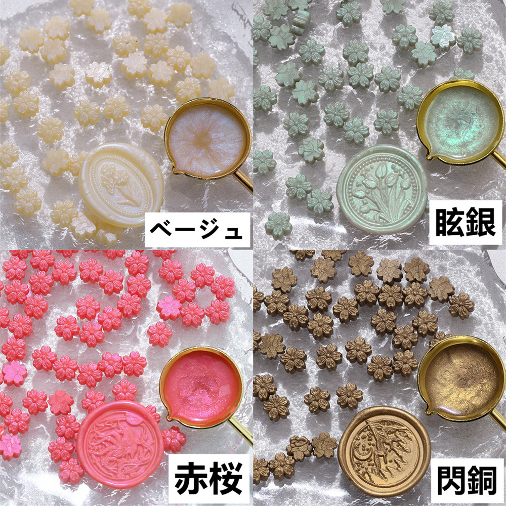 シーリングワックス シーリングスタンプ 桜 花 封蝋 オシャレ ミックス