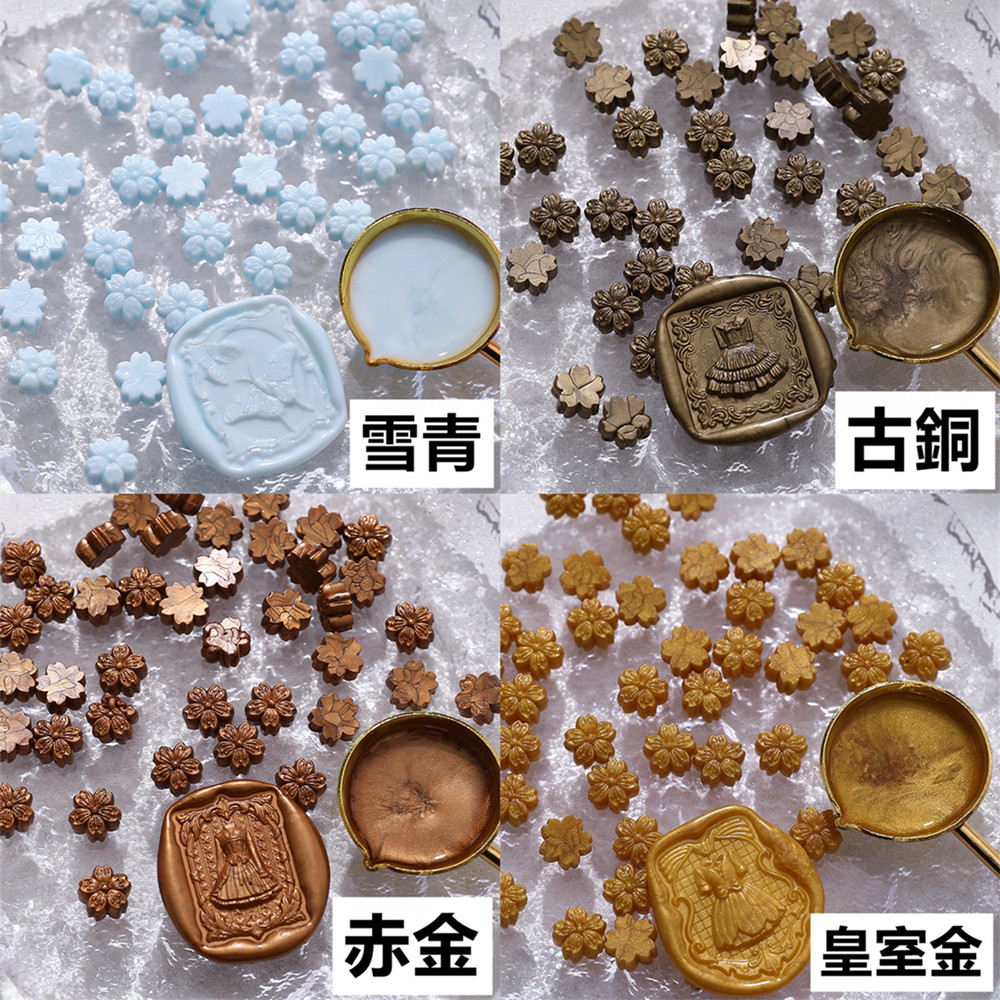シーリングワックス シーリングスタンプ 桜 花 封蝋 オシャレ ミックス