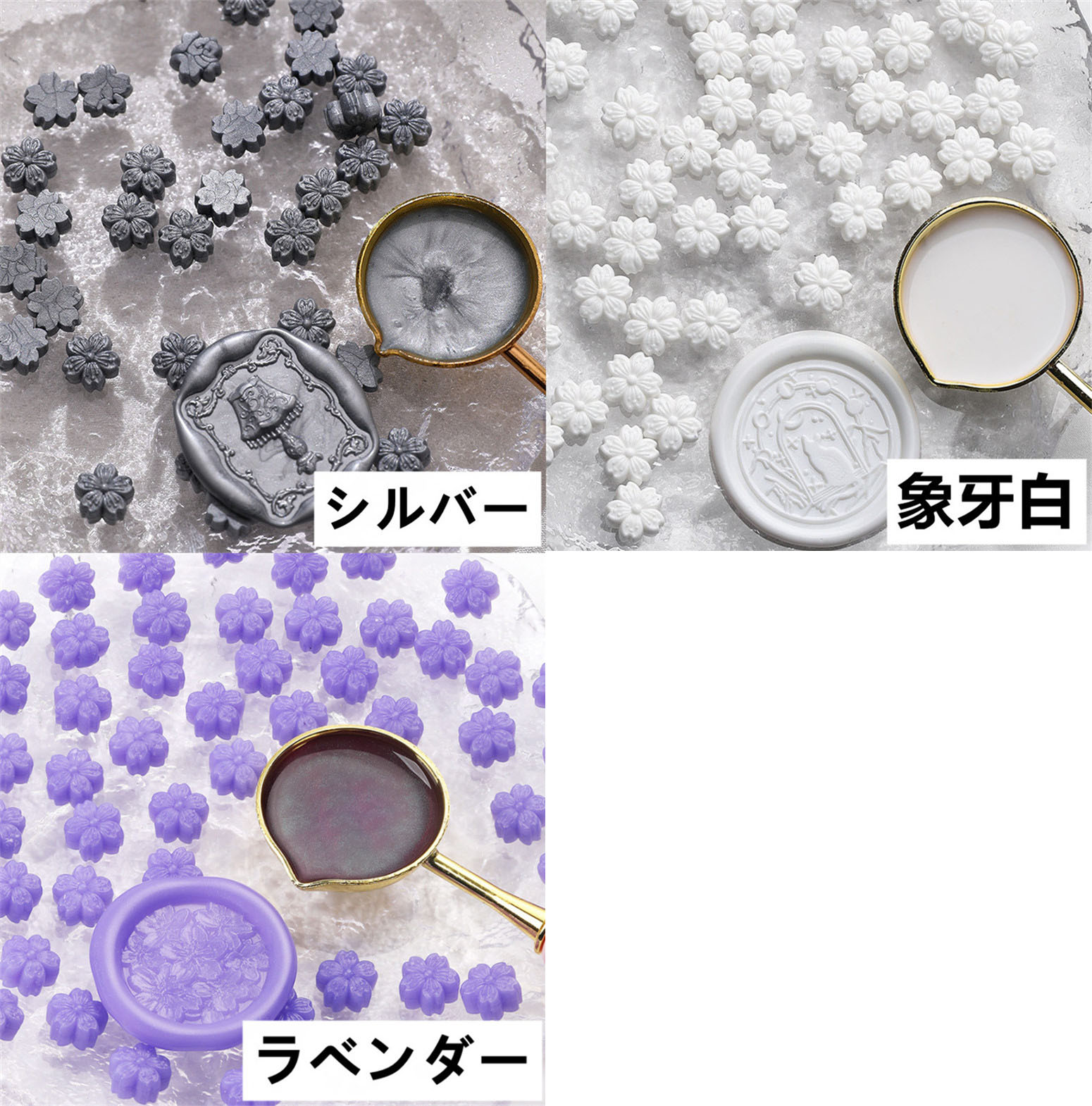 シーリングワックス シーリングスタンプ 桜 花 封蝋 オシャレ ミックス