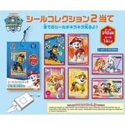 パウ・パトロール　シールコレクション2 当て