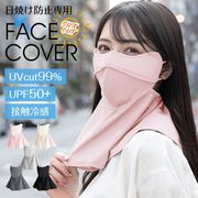 立体 日焼け防止 おしゃれ 冷感 3dマスク 洗える スポーツマスク 布マスク フェイスマスク 美