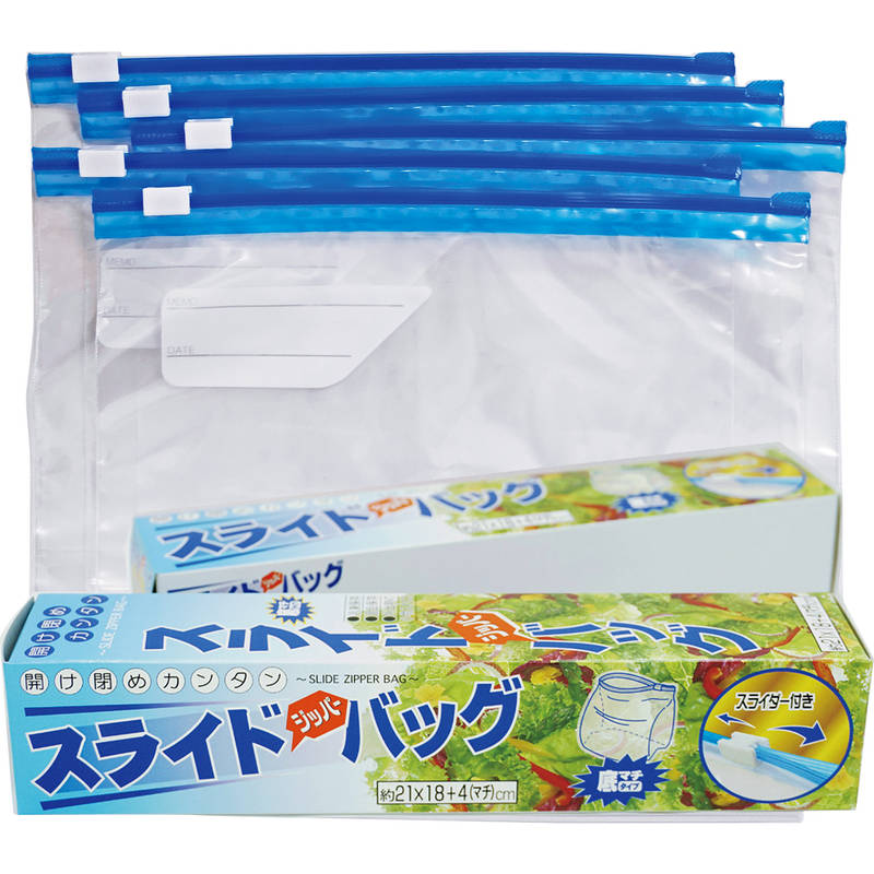 スライドジッパーバッグ5枚入