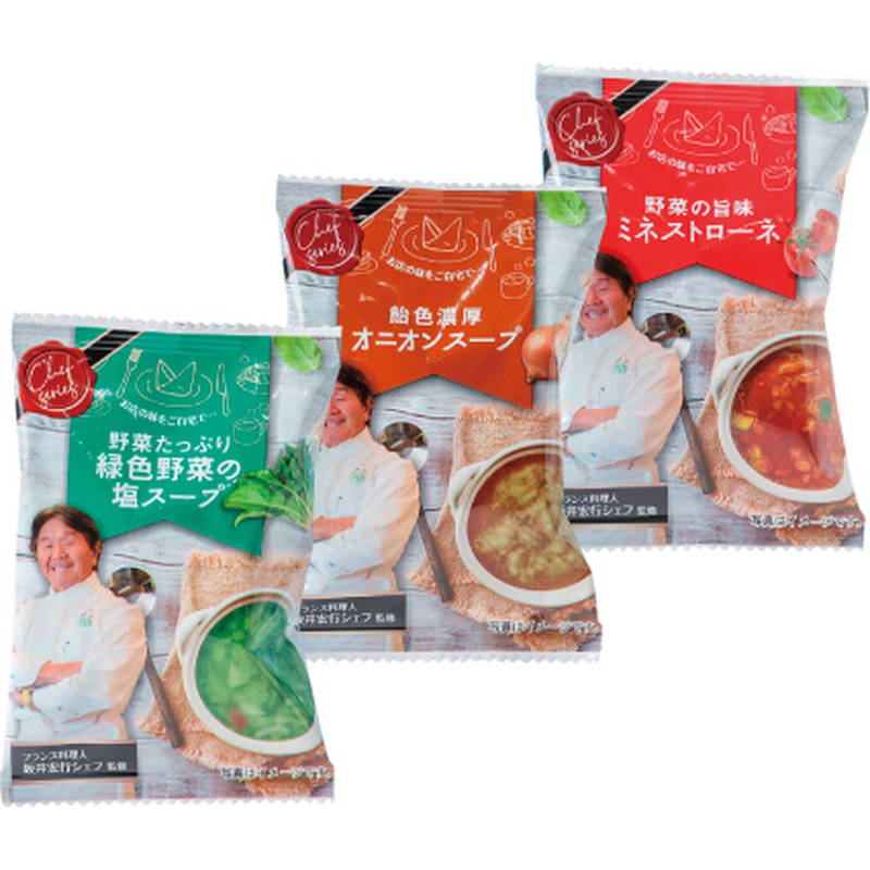 （ケース単位）坂井宏行監修 フリーズドライ洋食スープセット SFD-5【直送品】［送料無料］