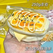新入荷★大人＆子供用玩具　減圧グッズ　ストレス解消★スクイーズ