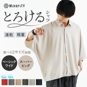 【春の新作】とろみ素材ドルマンシャツ ビッグシルエット  半袖シャツ/MinoriTY