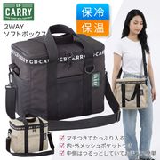 クーラーバッグ/大容量/保冷バッグ/肩掛け/ショルダー/エコバック/スポーツ/GBCソフトボックス