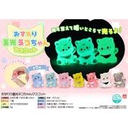 【４月１５日入荷決定】おすわり蓄光ネコちゃんマスコット
