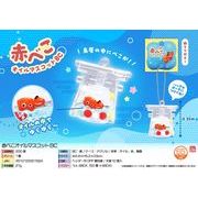 【４月末頃入荷予定】赤べこオイルマスコットBC