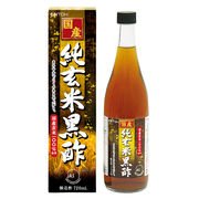 【ケース販売12本入】国産純玄米黒酢 720mL