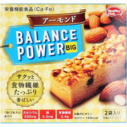※ヘルシークラブ バランスパワービッグ アーモンド 2袋(4本)入
