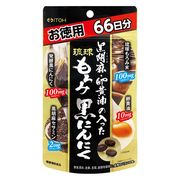 【ケース販売24個入】黒胡麻・卵黄油の入った 琉球もろみ黒にんにく 徳用 66日