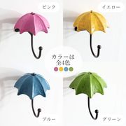 【直送可】ウォールアクセント　壁掛けフック　壁飾り　壁掛け　傘型4種