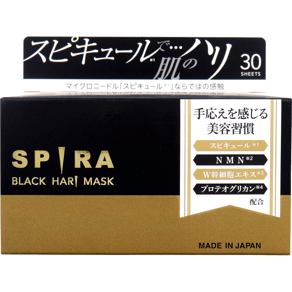メーカー欠品]SPIRA(スピラ) BLACK HARI MASK シートマスク 30枚入