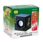 お経の流れるスピーカー２ ANS-603 【般若心経】