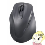 ワイヤレスマウス ELECOM  エレコム Bluetooth 静音 5ボタン 左手専用 Lサイズ ブラック 究極の握り心・